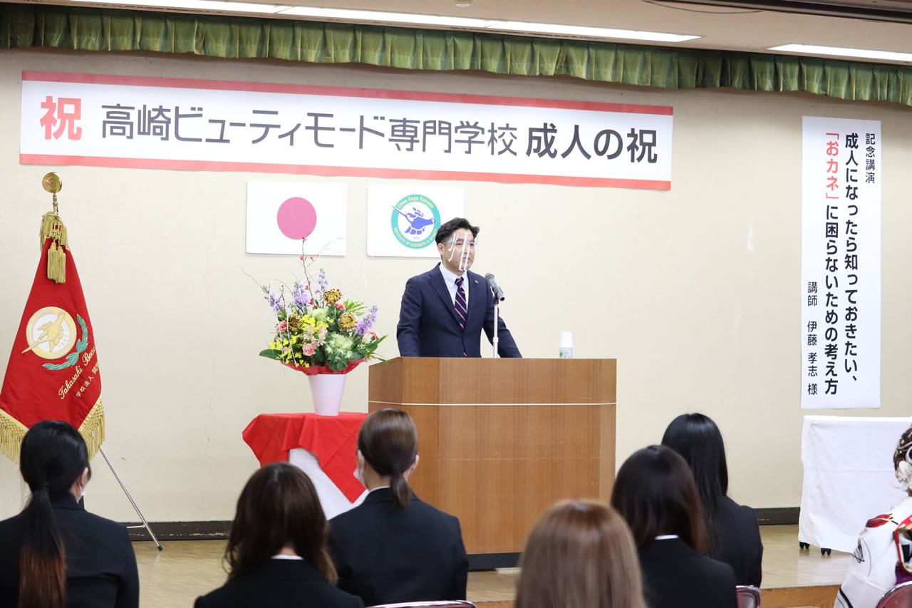 「成人の祝い」記念講演会画像