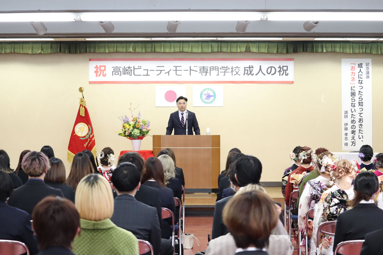 「成人の祝い」記念講演会画像